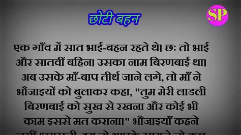 dost ki bahan ki chudai kahani|बहन की चुदाई दोस्त से करवाई